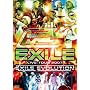 EXILE LIVE TOUR 2007 EXILE EVOLUTION(2���g) [DVD]