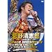���쐴�u�Y���C�uDVD������˗�s���C�u��