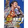 ���쐴�u�Y LIVE at SPACE SHOWER TV~THE KING OF ROCK SHOW~ [DVD]
