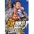 ���쐴�u�Y LIVE at SPACE SHOWER TV~THE KING OF ROCK SHOW~ [DVD]