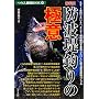 �h�g��ނ�̋Ɉ� (��l�ŋ�BOOK)
