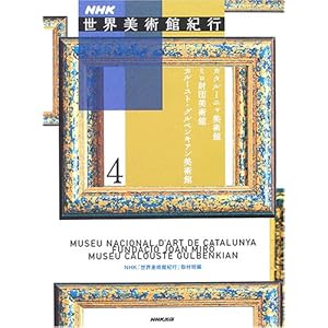 NHK���E���p�ًI�s (4)