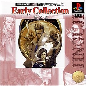 ���y��1500�~�V���[�Y �T��_�{���O�Y Early Collection ���y��