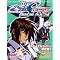 �@����m�K���_�� SEED DESTINY OFFICIAL FILE