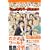 �̂��߃J���^�[�r��#0�L�����N�^�[BOOK (KCDX (2079))