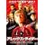 �A���b�N�X�E���C�_�[ [DVD]