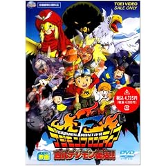 �f�W�����t�����e�B�A �Ñ�f�W��������!! [DVD]