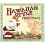 Hawaiian Style Christmas