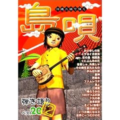����O���Œe�� ���S �e�����x�X�g20 Vol.2 �e���₷��No.1�̎O��TAB���ƃG�G�l��