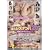 �s�[�^�[�Y/���ēn���i�̑f�l���Y�i���p20 [DVD]