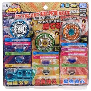 【クリックで詳細表示】ベイブレード BB-96 ベイブレードスーパーデッキ