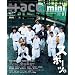 +act. mini Vol.1(�v���X�A�N�g�~�j) (���j���b�N�V���[�Y 109)