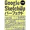 LIFEHACK with Google SketchUp ����