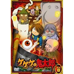 �Q�Q�Q�̋S���Y ���� 8 [DVD]