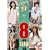 �v���X�e�[�W���Ղ�100�l�a�� 07 [DVD]