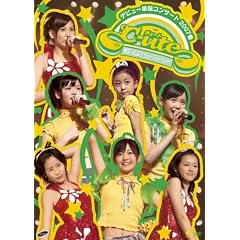 ��-ute �f�r���[�P�ƃR���T�[�g2007�t ~�n�܂�����!�L���[�e�B�[�V���[~ [DVD]
