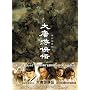 �哂�����`(�����Ƃ��䂤���傤�ł�)DVD-BOX1