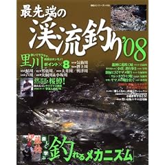 �Ő�[�̌k���ނ� �f08 (2008) (BIG1 113)