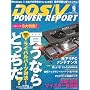 DOS/V POWER REPORT (�h�X �u�C �p���[ ���|�[�g) 2009�N 09���� [�G��]