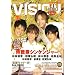 HERO VISION [�q�[���[���B�W����]Vol.34 (TV�K�C�hMOOK)