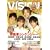 HERO VISION [�q�[���[���B�W����]Vol.34 (TV�K�C�hMOOK)
