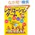 DVD�t �����΂�₳�������N���G�[�V�����Q�[��