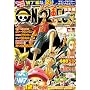 ONE PIECE���W�� THE 12TH LOG �hROC (�W�p�Ѓ}���K���W�҃V���[�Y)