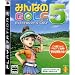 �݂�Ȃ�GOLF 5
