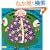 There Was an Old Lady Who Swallowed a Fly (Classic Books With Holes)