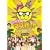 ���˂���!�}�X�J�b�g �A�n�n�� [DVD]