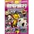 �O���[�v���̈Ԉ����s~���T�E���C��at���lBLITZ~ [DVD]