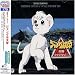 <ANIMAX 1200�V���[�Y>(170)�����t�@���^�W�[ �W�����O�����