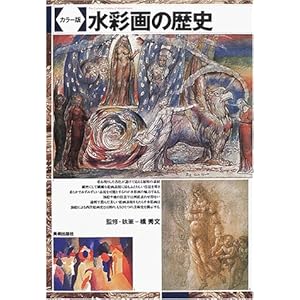 �J���[�� ���ʉ�̗��j