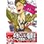 GIANT KILLING 1 (���[�j���OKC)