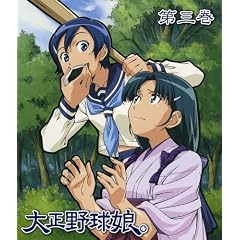 �吳�싅���B 3 (������萶�Y) [Blu-ray]