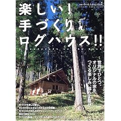 �y����!��Â��胍�O�n�E�X!! (CHIKYU-MARU MOOK)