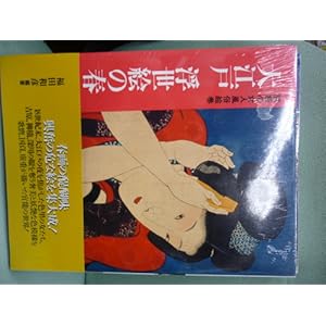 ��]�� �����G�̏t