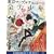 �����}�[�u���`���R���[�g -�S�͏��N- Production I.G �~ �X�L�}�X�C�b�` [DVD]