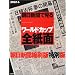 2002 FIFA �v�t