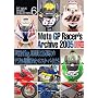 Moto GP���[�T�[�Y �A�[�J�C���q2005�r (�s�b�g�E�H�[�N�t�H�g�R���N�V����)