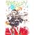 �w�Z���o�悤!�q5�rNOT DEAD OR NOT ALIVE (�d������)