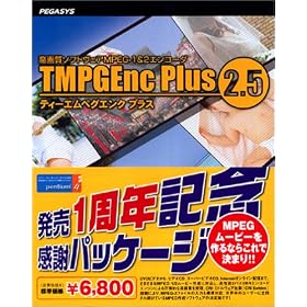 TMPGEnc Plus 2.5 ����1���N�L�O���Ӄp�b�P�[�W