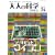 ��l�̉Ȋw�}�K�W�� Vol.24 (4�r�b�g�}�C�R��) (Gakken Mook)