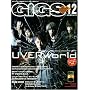 GiGS (�M�O�X) 2009�N 12���� [�G��]
