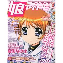 ��TYPE (�ɂ��^�C�v) vol.1 2009�N 06���� [�G��]
