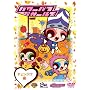 �p���[�p�t �K�[���Y:�`�F���W!?�� [DVD]