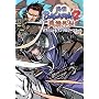 �퍑BASARA2�p�Y�O�`(HEROES)�I�t�B�V�����A���\ (�J�v�R���I�t�B�V�����u�b�N�X)