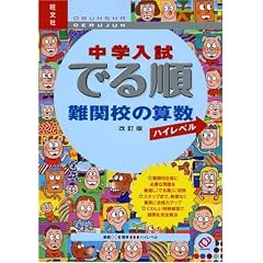 ���w�����ł鏇��֍Z�˔j�̎Z�� ������