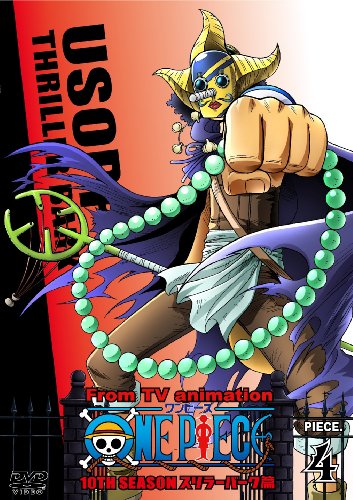DVD 10-4