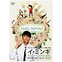 �C�E�~���M�wHello, MINKI�x FAN MEETING MAIKING FILM [DVD]
